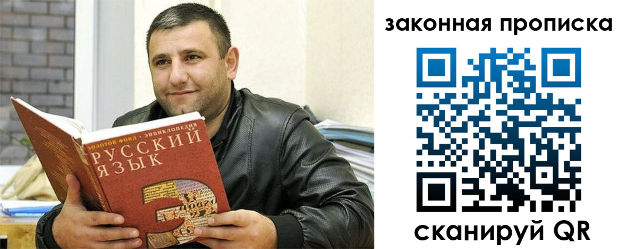 временная регистрация адрес в Отрадном