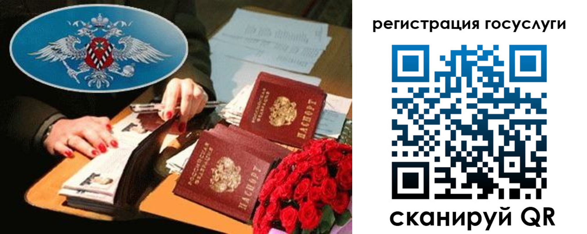 форма 3 в Отрадном